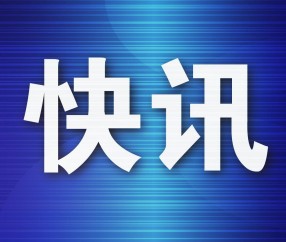 乐鱼体育登入-开展应急救护培训护航大体联世界杯
